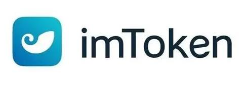 imtoken Logo